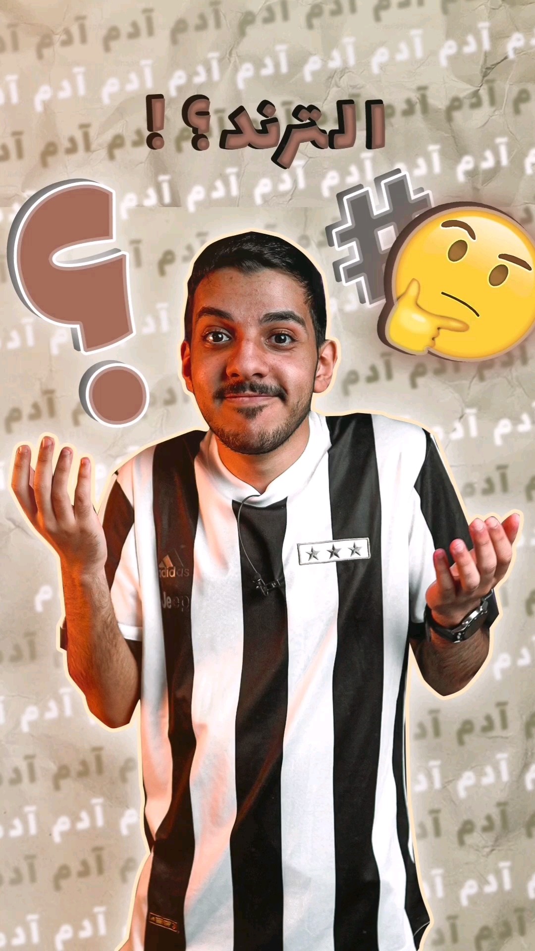 اطول ترند في العالم ! ?